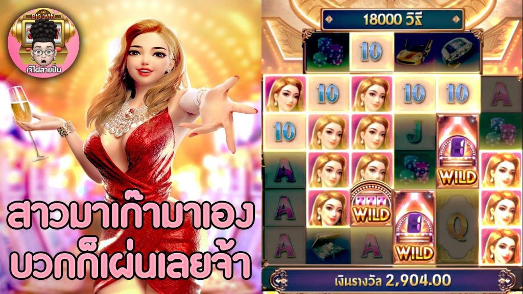 สล็อตคาสิโนมาเก๊า เกมจากค่าย PG SLOT